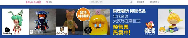 B站會員購.jpg B站會員購.jpg