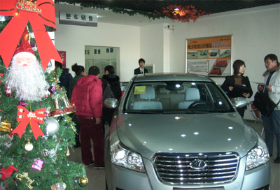喜迎元旦，惠華奔騰店購(gòu)車超值享受